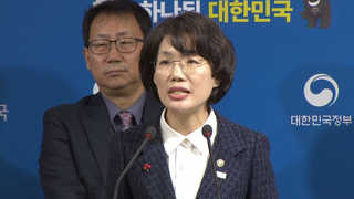 "교육 희망사다리 복원" 수능ㆍ학생부 위주 대입 단순화