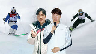 '설상 첫 온라인카지노 불법 도전' 최재우ㆍ이상호, 평창 반전 만들까