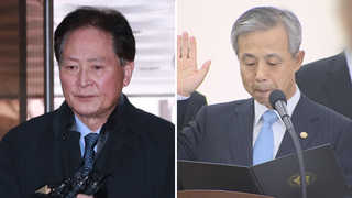 'DJ-盧 뒷조사' 최종흡 구속심사…이현동 전격 소환