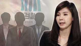 서지현 "앞으로에 관심 가져달라"…가해자들 침묵