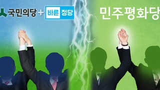 안철수, 전당원 투표 박차…반대파 '시도당 창당' 맞불