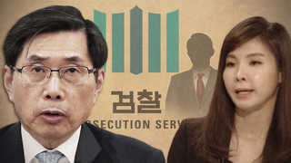 박상기 미흡한 대응 사과…"2차피해 없게 할 것"