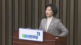 與, 개헌당론 확정…사실상 '대통령 4년중임제'