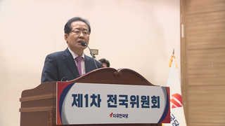 한국당, 전략공천 확대…사당화 우려도 나와
