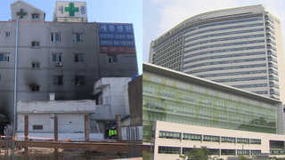 화재 사망자 41명 대 '0명'…무엇이 달랐나