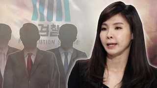 서지현 조사단 출석…논란 '선긋기' 진상규명 착수