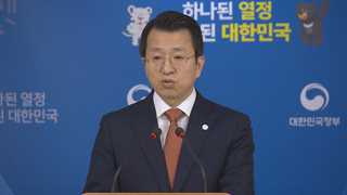 北예술단 만경봉호 방남 통보…정부 "제재 예외 검토"