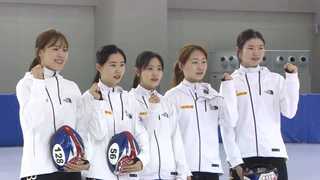 "이제부터가 진짜" 쇼트트랙 대표팀 결전지 강릉 입성