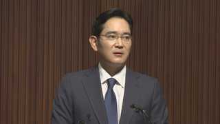 1년 만에 석방된 이재용 부회장…첫 공식행보는?