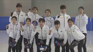 한국은 쇼트트랙 왕국? 외신이 주목하는 금메달 후보