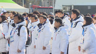 선수촌에 휘날린 태극기…온라인카지노 가입코드민국 선수단 공식 입촌