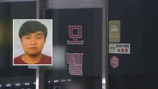 제주 게스트하우스 女관광객 살해용의자 도주 나흘만에 숨진 채 발견