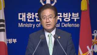 軍, '별' 군살 뺀다…"4월 중 규모 확정"