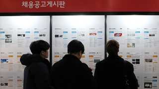 대기업 상반기 신입공채 시즌 개막…3월 집중