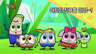 '메이킹인 부산' 애니메이션 2편 인기몰이…지상파 방영