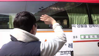 아쉬움ㆍ여운 뒤로하고 귀경…"다시 일상으로"