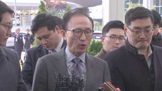 이명박 의혹 수사, 이번에는 과거와 다른 결론?