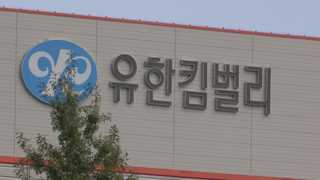 유한킴벌리, 담합 후 발 빼기…대리점만 '덤터기'