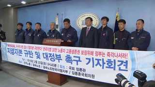 한국GM노조의 9가지 요구…결국은 정부지원?