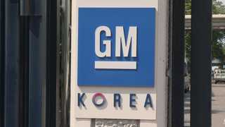 정부 "대주주 책임 우선"…GM "합리적"