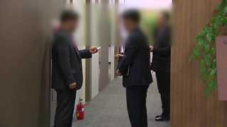 '수사정보 유출' 현직검사 2명 영장…윗선 로비 의혹도