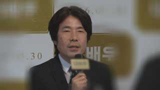 "배우 오달수 출연 편집"…문화계, '미투' 첫 강경책