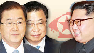 특별기로 평양가는 사절단…숨가쁜 1박2일 될 듯