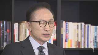 이명박 직접조사 이뤄질까…소환시점 이번주 윤곽