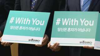잇단 미투 폭로에 여권 '살얼음판', 야권 '공세 속 촉각'