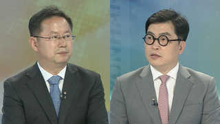 [뉴스1번지] 트럼프-김정은 회담…변수와 과제는?