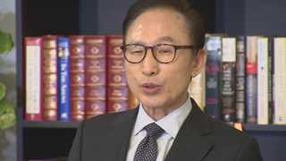 '마지막 고비' 불법자금 의혹도…이명박 측근들 입에 달렸다