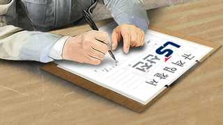 원전부품 입찰 담합…검찰, 효성ㆍLS산전 직원 기소
