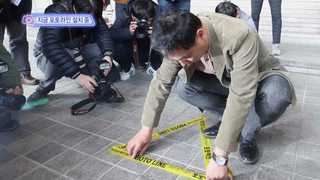 [클릭! 베스트 컷] 지금 포토라인 설치 중 外