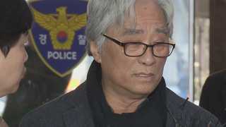 문화계 '미투' 어디까지…이윤택 연출 처벌에 주목