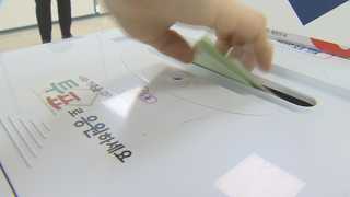 재보선 '송파을' 후보윤곽, 격전 예고