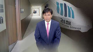 검찰, 내일 안희정 정식 소환…자진출석 이어 두번째 조사