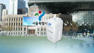 한국당 '이석연 카드' 불발…안철수 본격 행보