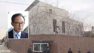 자택서 대기?…이명박 불출석 카드 속내는