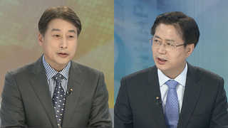 [뉴스1번지] 대통령 개헌안 발의 D-1…여야, 합의점 찾을까?