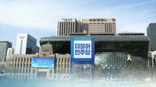 박영선ㆍ우상호, '결선투표-미세먼지'로 박원순 동시 압박