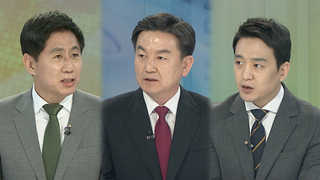 [뉴스포커스] 문 대통령 오늘 개헌안 발의…한국당-경찰 갈등 격화