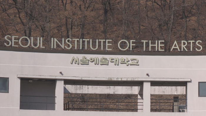 교수가 '미투' 학생 협박?…교육부, 카지노 입플대 실태 조사