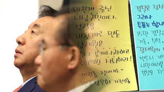 "정치경찰 비판한 것"…한국당 '미친개' 파문 수습 시도