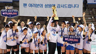 [프로온라인카지노 콤프] 눈물 대신 웃음으로…한국도로공사 창단 후 첫 통합 우승