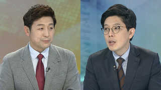 [뉴스1번지] 검찰 "세월호 보고·지시 시간 모두 조작"