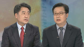 [뉴스포커스] 박근혜, 세월호 침몰 시각 침실에 있었다