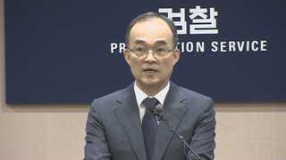 검찰총장, 수사권 조정안 비판…경찰에도 '견제구'