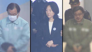 검찰 "박근혜 청와대 세월호 조사 방해"…조윤선 등 기소