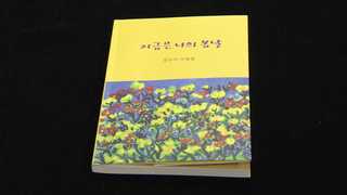 '지금은 나의 봄날'…이 달의 신간 外
