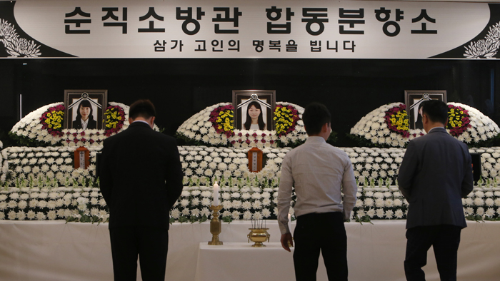 [한국 no.1 온라인카지노초점] 순직 소방관 빈소 조문객 발길…내일 영결식